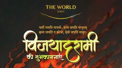 Dussehra - 2025