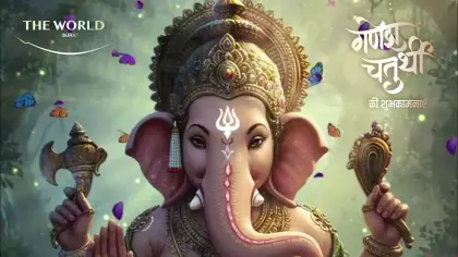 Ganesh Chaturthi - 2025