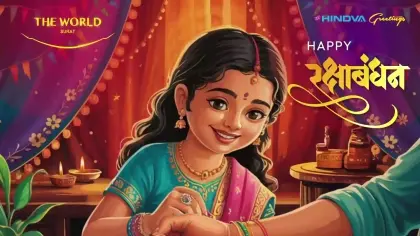 Raksha Bandhan - 2025