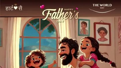 Father’s Day - 2025