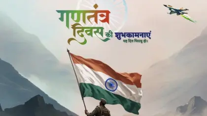Hindva Group 77th Republic Day 2026 celebration banner